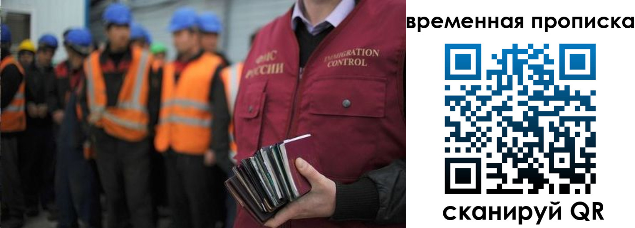 пропишу в квартире в Скопине