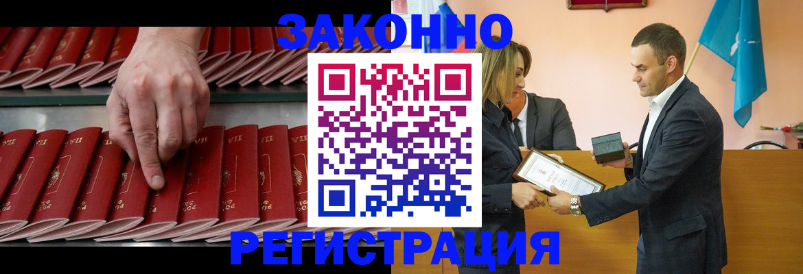 регистрация для школы в Скопине